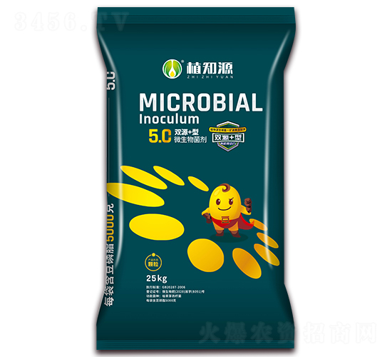 5��˫Դ+��΢�������-ֲ֪Դ-��Ӣ��ó