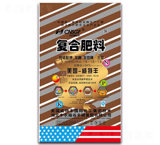 ���Ϸ���18-18-18-��ũʩ�ȷ�
