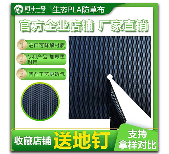 ��̬PLA���ݲ�-԰��һ��-����