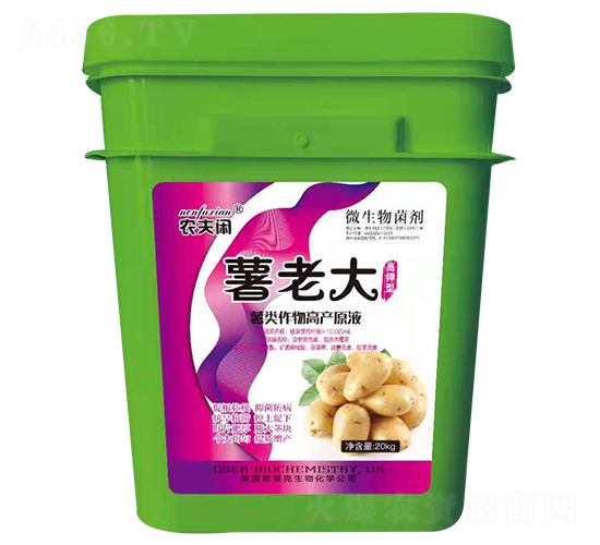 20kg��������߲�ԭҺ-���ϴ�-�������
