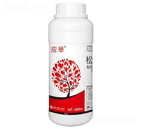 20%��֬��ͭˮ���-Ӧ��-��˹��
