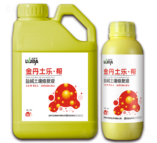 �μ������޸�Һ-�����֡���-̨�嶹����