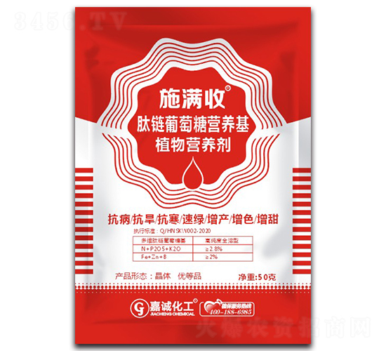 ֲ��Ӫ����-ʩ����-�γϻ���