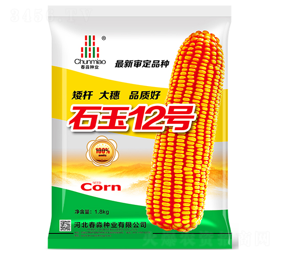 ʯ��12��-������ҵ