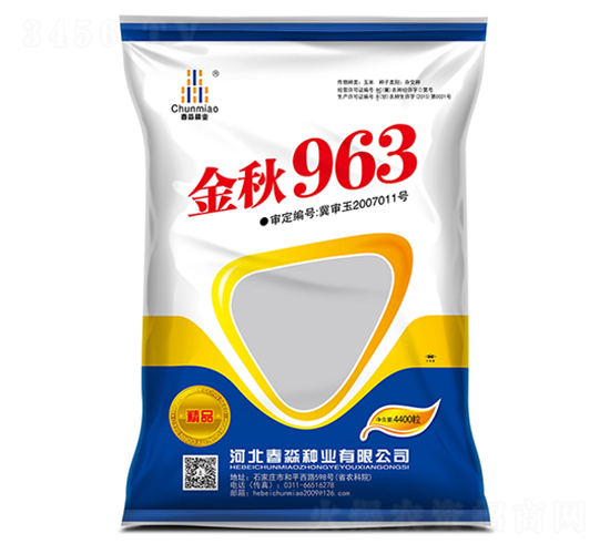 ����963-������ҵ