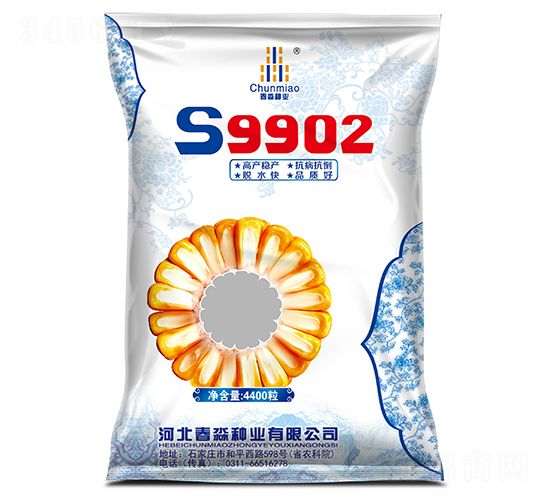 S9902-������ҵ