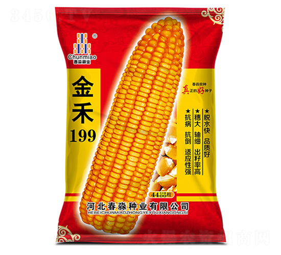 ���199-������ҵ