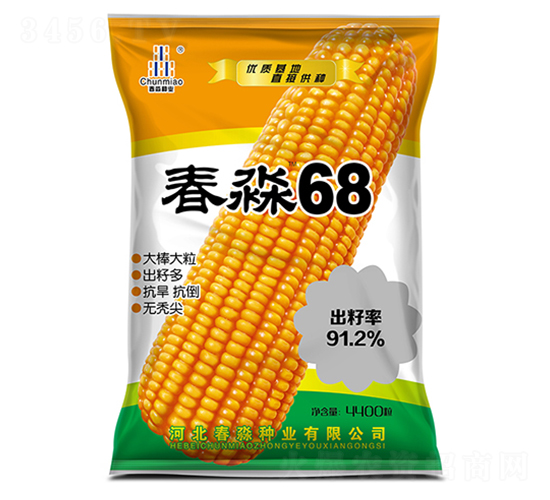 ����68-������ҵ