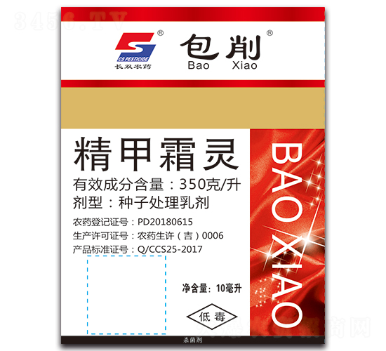 350��/������˪�����Ӵ��������10ml��-����-��˫ũҩ