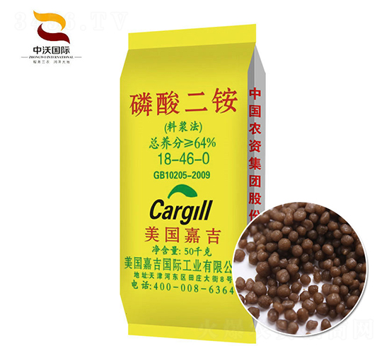 ������18-46-0��50kg��-����
