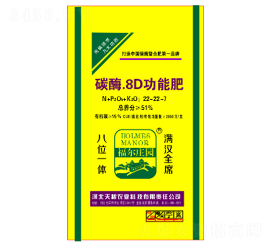̼ø��8D���ܷ�22-22-7-����ׯ԰-����ũҵ