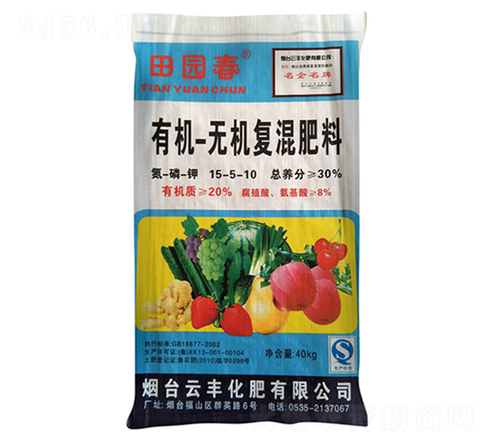 �л�-�޻��������15-5-10-��԰��-�Ʒữ��