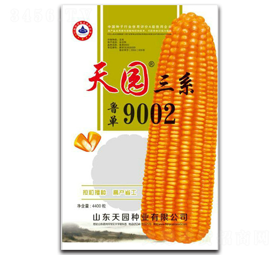 ³��9002-��������-��԰��ҵ