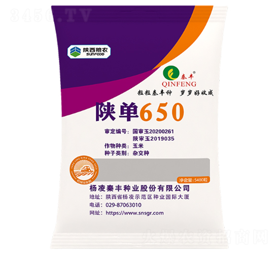 �µ�650-��������