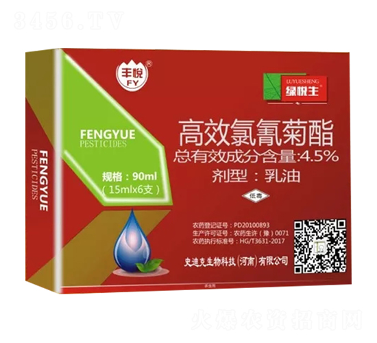 4.5%��Ч����������ͣ�90ml��-������-ʷ�Ͽ�