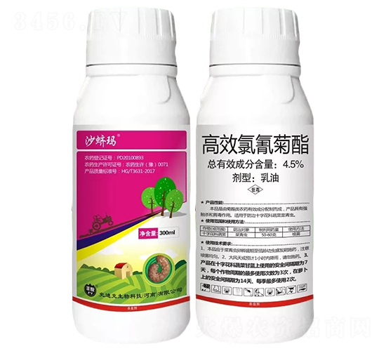 4.5%��Ч����������ͣ�300ml��-ɳ����-ʷ�Ͽ�