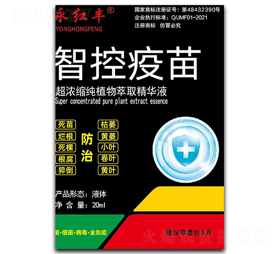 20ml��Ũ����ֲ����ȡ����Һ-������