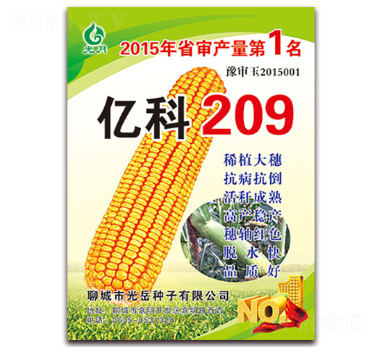 �ڿ�209-��������-��������