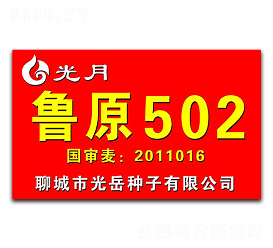 ³ԭ502-С������-��������