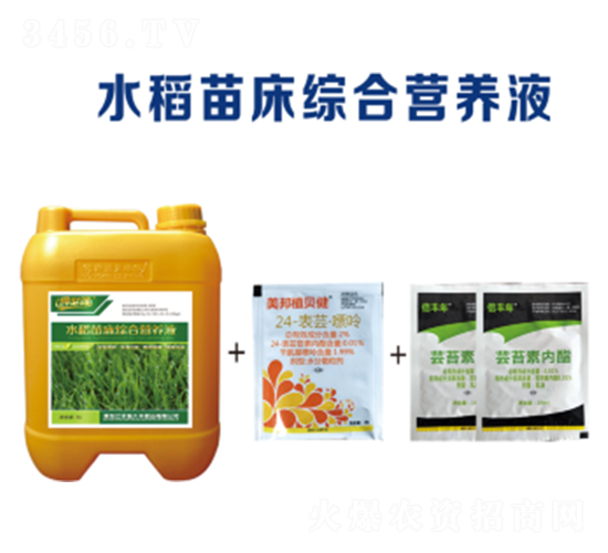 ˮ���紲�ۺ�Ӫ��Һ�ײ�-�ñ�¡-ũ�Ѿ÷�