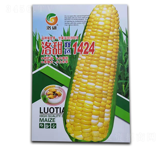 ����˫ɫ1424-��������-��Ϊ��ҵ