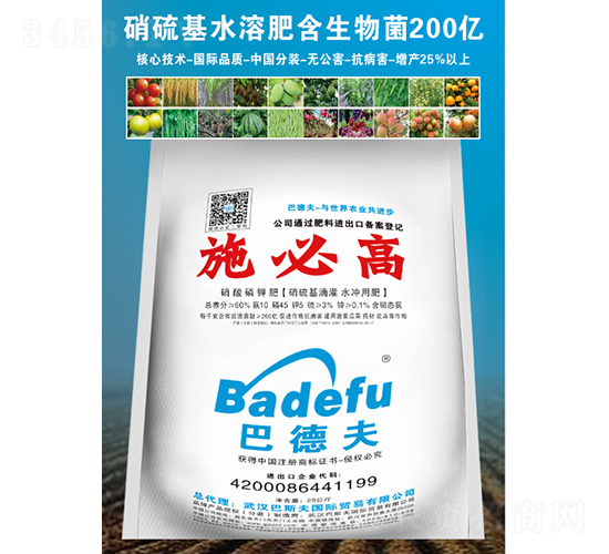 �����׼طʣ�������ι�ˮ���÷ʣ�10-45-5-��˹��