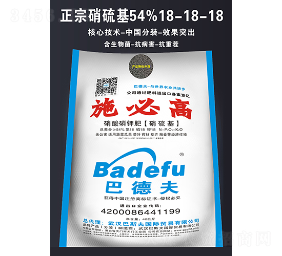 �����׼طʣ��������18-18-18-��˹��