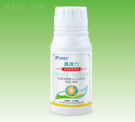 ̿�Ҵ���ר��΢���������100ml��-��΢��-����ũҵ