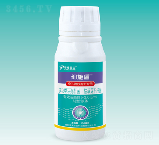 ������������ר��΢���������100ml��-ϸʩ��-����ũҵ