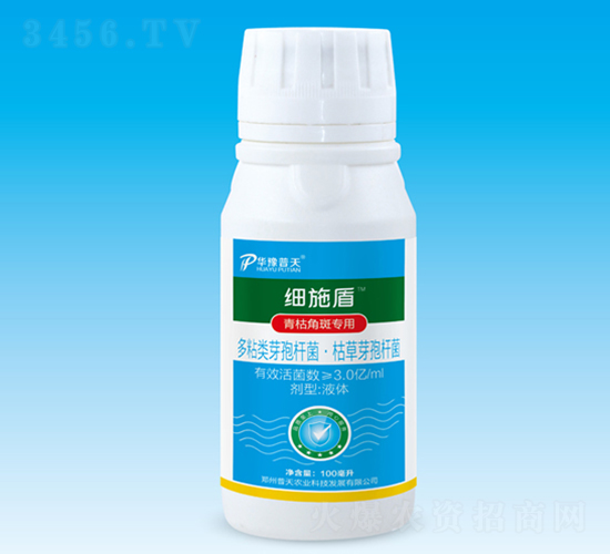 �ǰ����ר��΢���������100ml��-ϸʩ��-����ũҵ