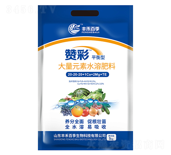 ƽ���ʹ���Ԫ��ˮ�ܷ���20-20-20+1Ca+2Mg+TE-�޲�-��̰ټ�