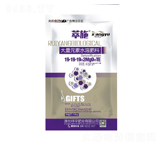 ����Ԫ��ˮ�ܷ�19-19-19+2MgO+TE-��ʩ-�����ҵ