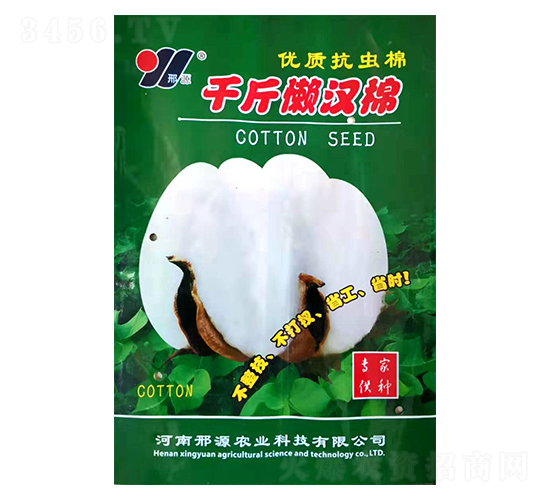ǧ��������-�޻�����-��Դũҵ