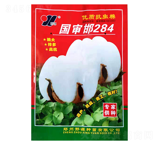 ����284-�޻�����-��Դũҵ