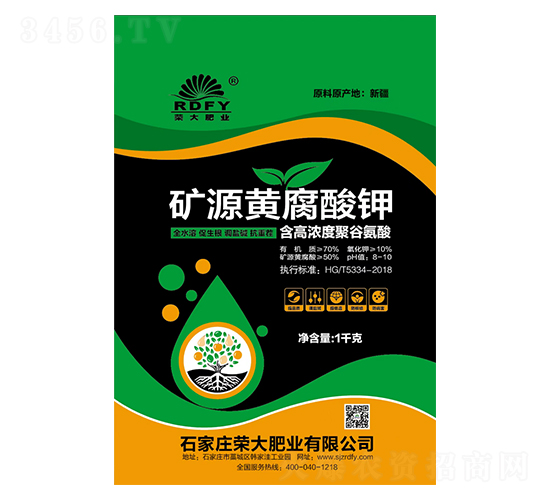 1kg��Դ�Ƹ����-�ٴ��ҵ