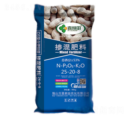 40kg�������25-20-8-ϲ����