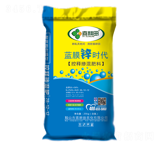 25kg���Ͳ����26-12-12-��Ĥпʱ��-ϲ����