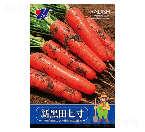 �º����ߴ�-�ܲ�����-��Դũҵ