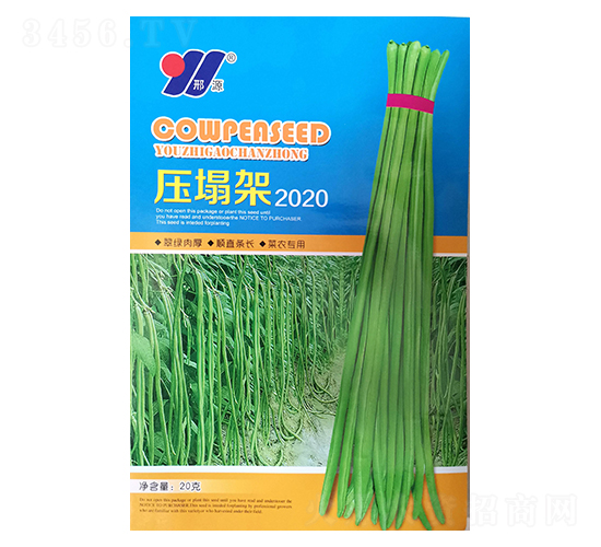 ѹ����2020-��������-��Դũҵ
