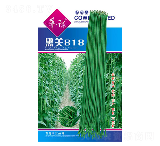 ����818��������-��Դũҵ