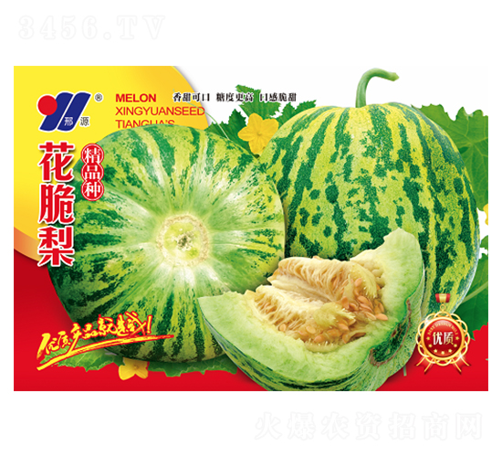 �����澫Ʒ��-�������-��Դũҵ