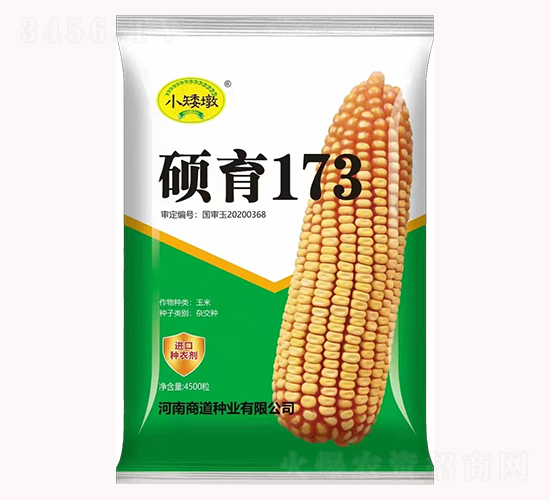 ˶��173��4500����-��������-�̵���ҵ