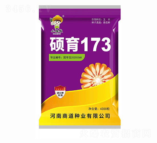 ˶��173��4300����-��������-�̵���ҵ