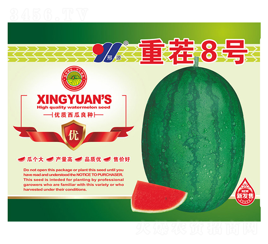 �ز�8��-������ֲ-��Դũҵ