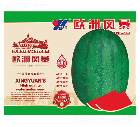 ŷ�޷籩-��������-��Դũҵ