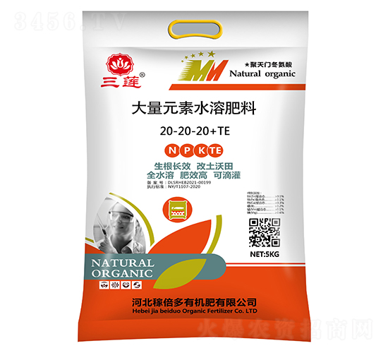 5kg����Ԫ��ˮ�ܷ���20-20-20+TE-�ڱ���