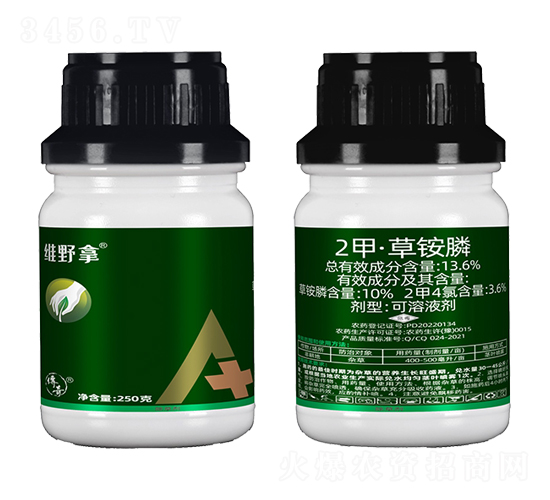 2�ס����좿���Һ����250g��-άҰ��-���ñ