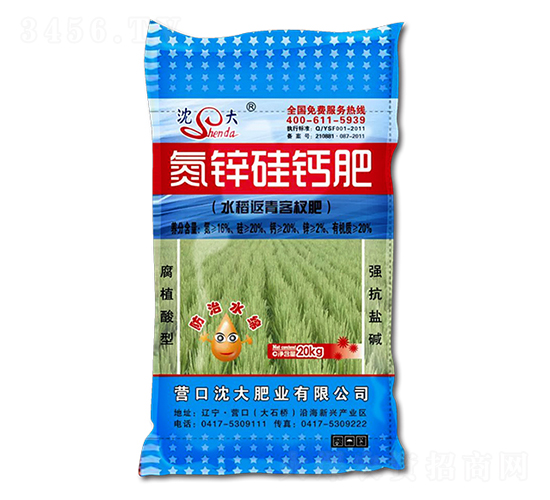 20kg��п��Ʒʣ�ˮ�������辷ʣ�-����ҵ