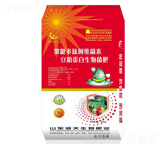 ���Ƕ��İ�ά�����ɵ����л��ʣ��죩-��������