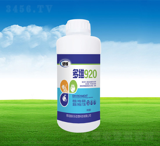 ��ά920-�μѸ�